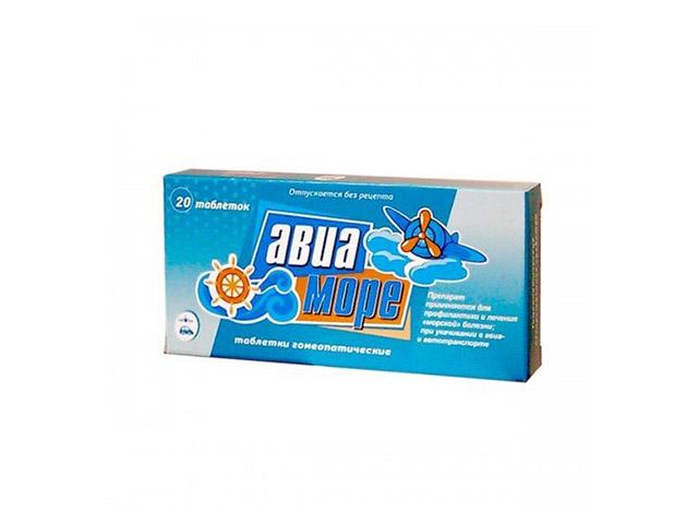 авиа-море №20 таб. гомеопат.