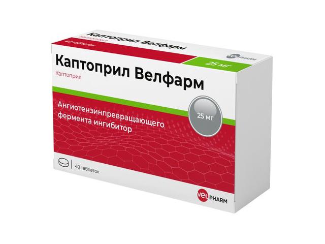 каптоприл велфарм 25мг. №40 таб. /велфарм/