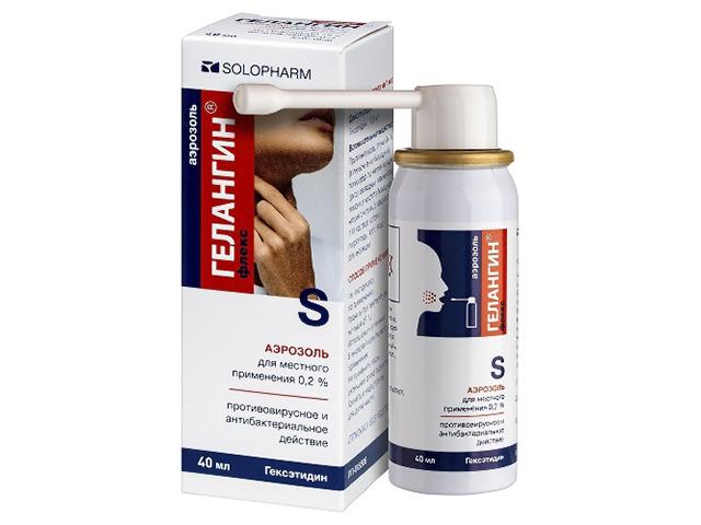 гелангин флекс 0,2% 40мл. аэроз.д/местн.примен. 2770