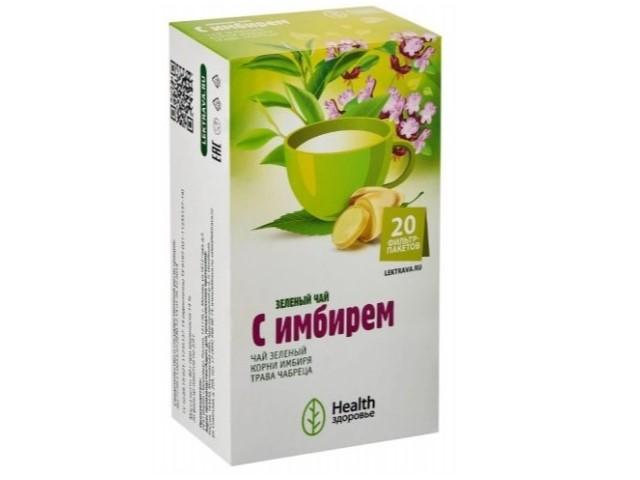 чай зеленый с имбирем 2г. №20 пак. /здоровье/
