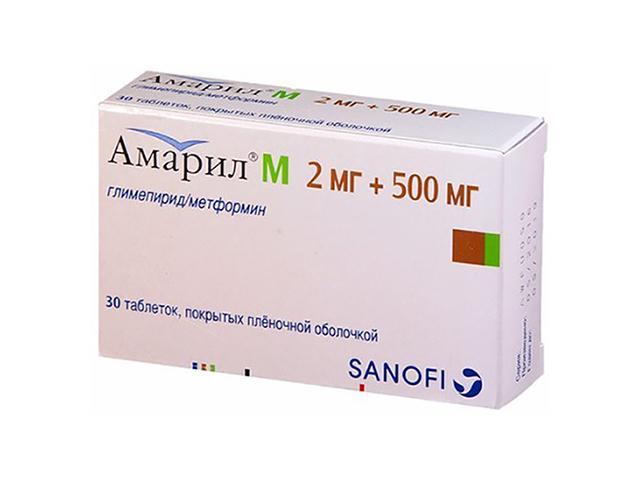 амарил m 2мг.+500мг. №30 таб. п/о 6371