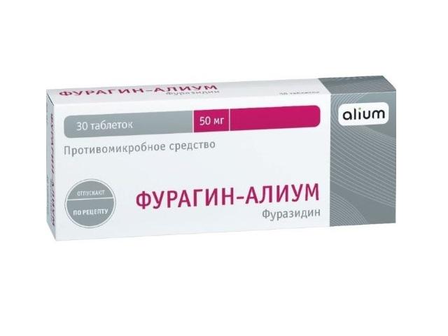 фурагин-алиум 50мг. №30 капс. 7898