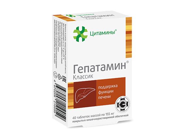 гепатамин №20х2(40) таб.