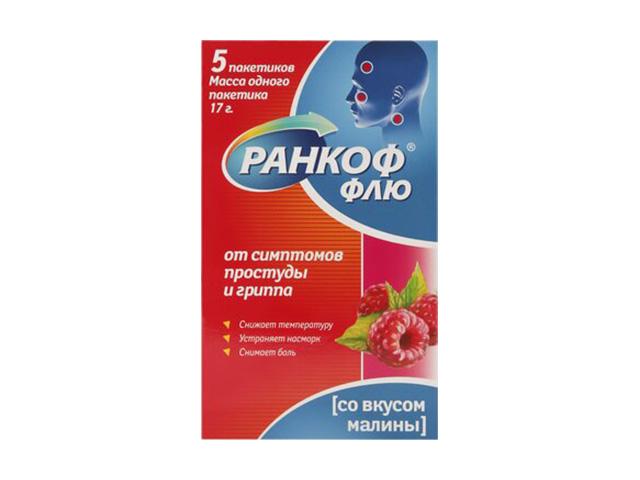 ранкоф флю №5 пакет 17г пор д/р-ра д/приема внутрь со вкусом малины