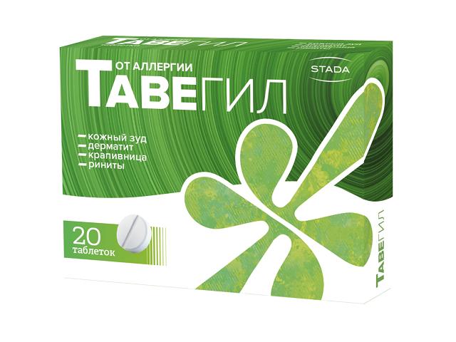 тавегил 1мг. №20 таб. 9236