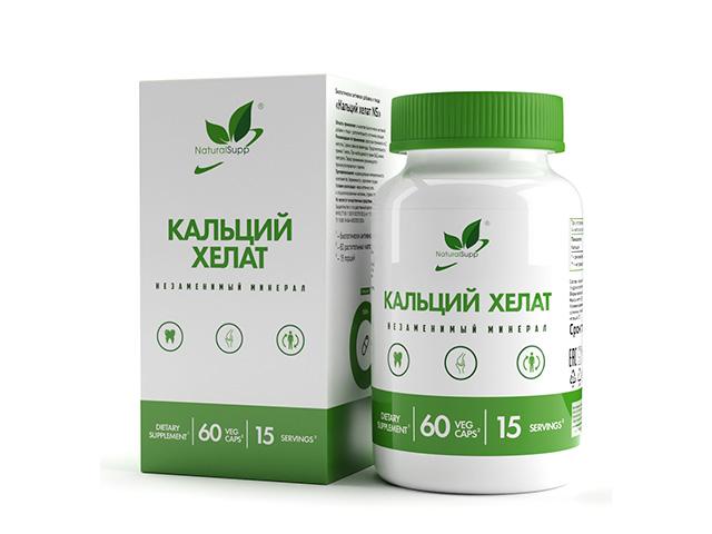 *naturalsupp кальций хелат ns veg №60 капс. нф-00001379 (00-00000910)