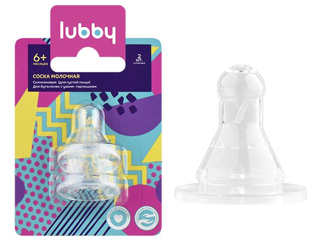 лубби соска силик. №2 /арт.15168/4664/ [lubby]