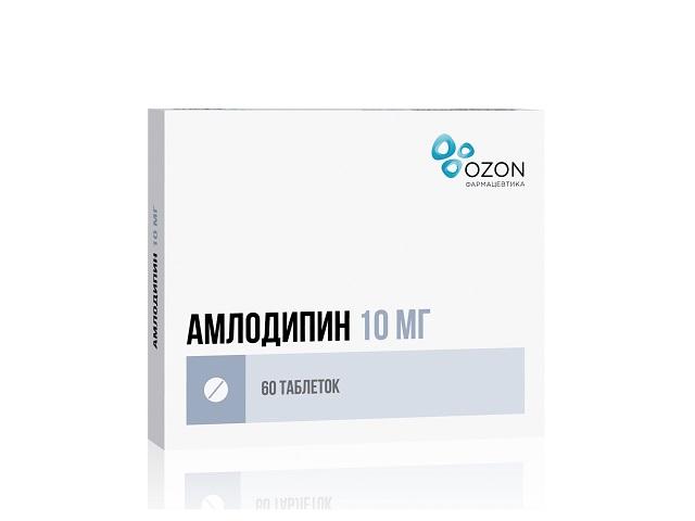 амлодипин 10мг. №60 таб. /озон фарм/ 0393