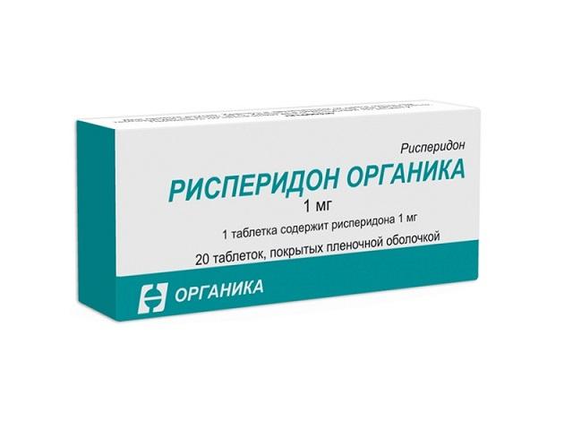 рисперидон 1мг. №20 таб. п/п/о /органика/