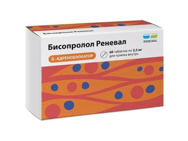 бисопролол реневал 2,5мг. №60 таб. п/п/о 4215