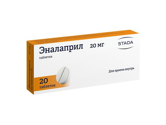 эналаприл 20мг. №20 таб. /хемофарм/ 0178