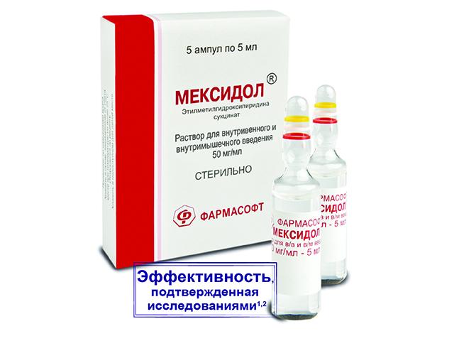 мексидол 5% 5мл. №5 р-р д/ин. в/в,в/м амп. /эллара/ 1476
