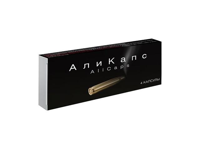 али капс 450мг. №4 капс.