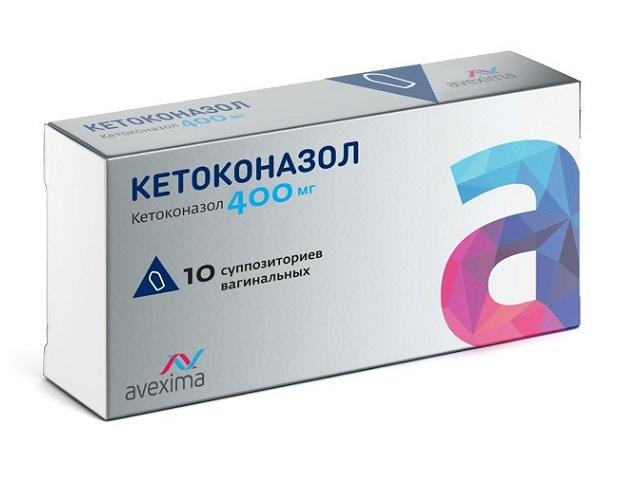 кетоконазол авексима 400мг. №10 супп.ваг. 2208
