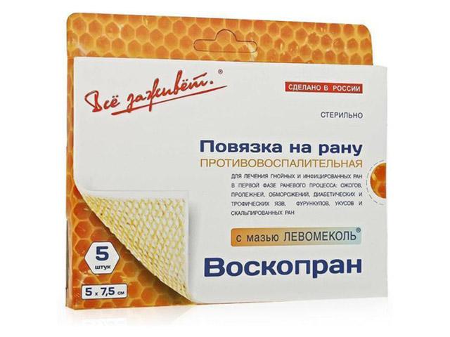 воскопран с мазью левомеколь 5х7,5см. №5 повяз.