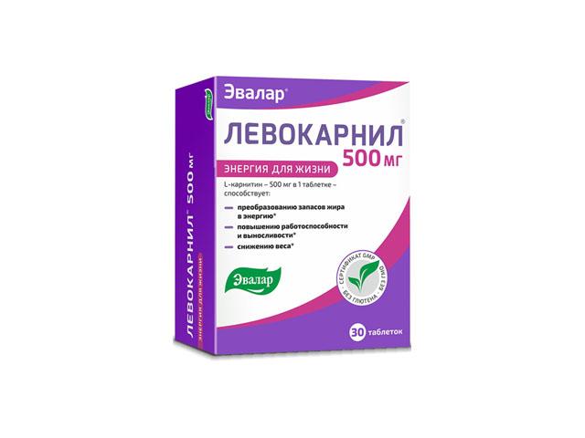 левокарнил №30 таб. /эвалар/