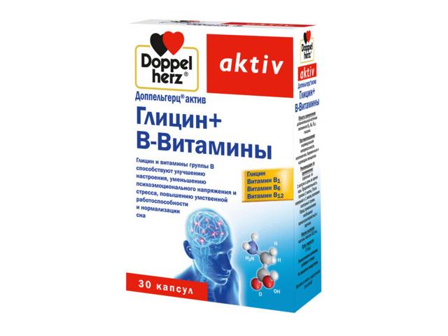 доппельгерц актив глицин+вит.в №30 капс.
