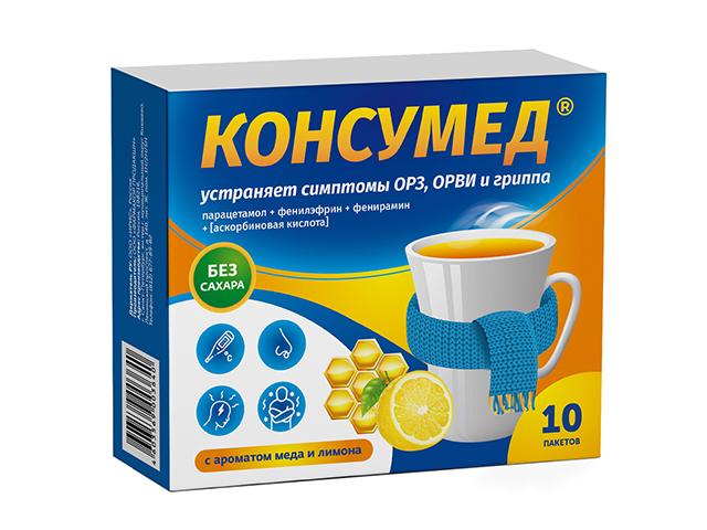 консумед порошок д/приг.р-ра от простуды и гриппа №10 мёд-лимон (consumed)