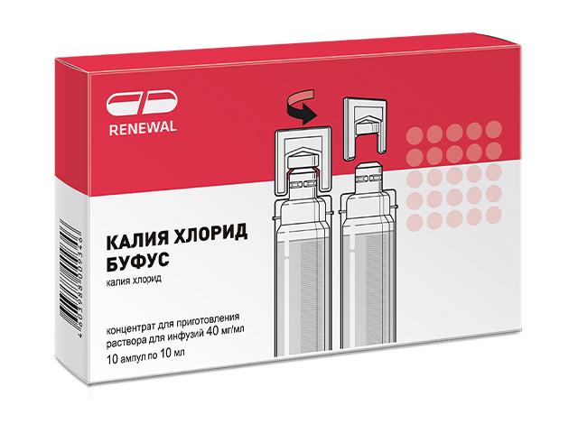 калия хлорид буфус 4% 10мл. №10 амп. /renewal/