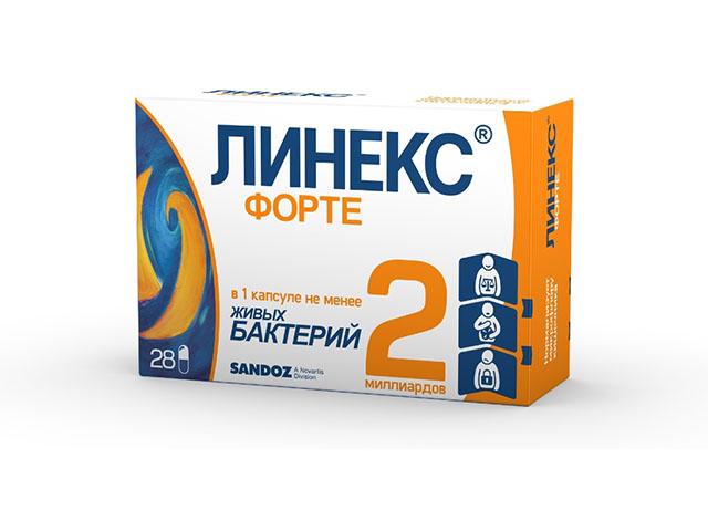 линекс форте №28 капс. 6589