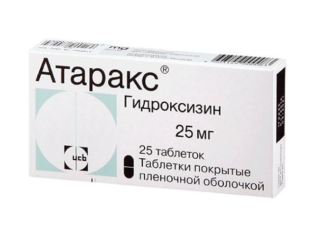 атаракс 25мг. №25 таб. п/о