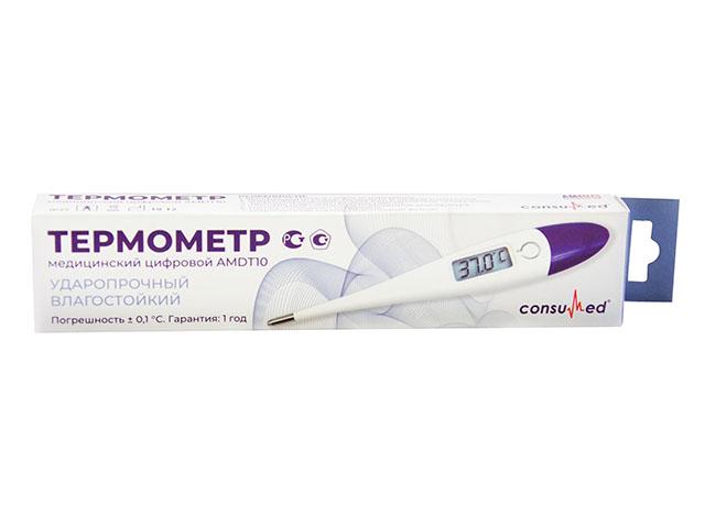 консумед термометр электронный модель amdt-10 (consumed)
