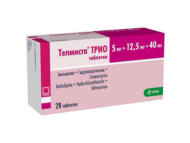 телмиста трио 5мг+ 12.5мг+40мг №28