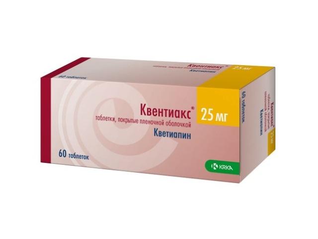 квентиакс 25мг. №60 таб. п/п/о 2413
