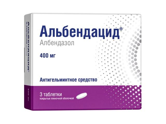 альбендацид таб.п/о/плен 400мг №3