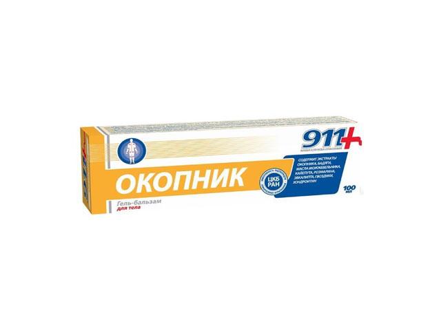 911-гель-бальзам д/суставов окопник 100мл.