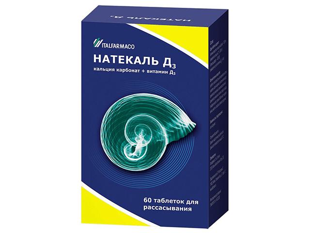натекаль д3 №60 таб. д/рассас.