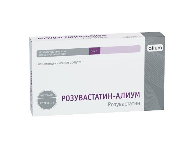 розувастатин-алиум 5мг №90 таб. п/п/о