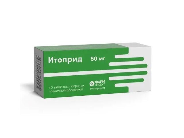 итоприд 50мг. №40 таб. п/п/о /фармпроект/