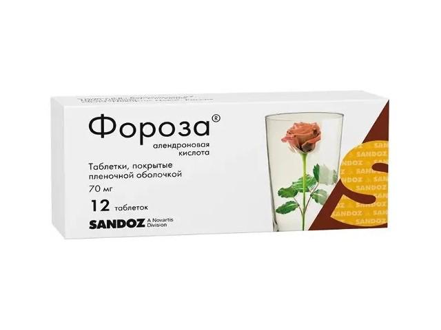 фороза 70мг n12 табл п/плен/о