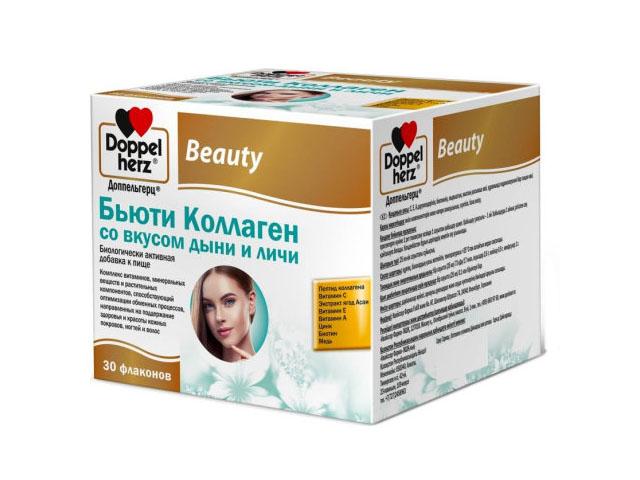 доппельгерц бьюти коллаген дыня и личи 25мл. №30 фл.