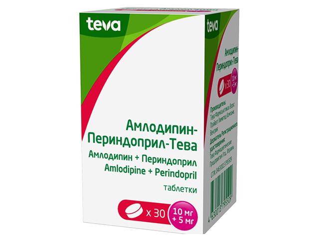 амлодипин-периндоприл-тева 10мг+5мг №30 таб. 5509