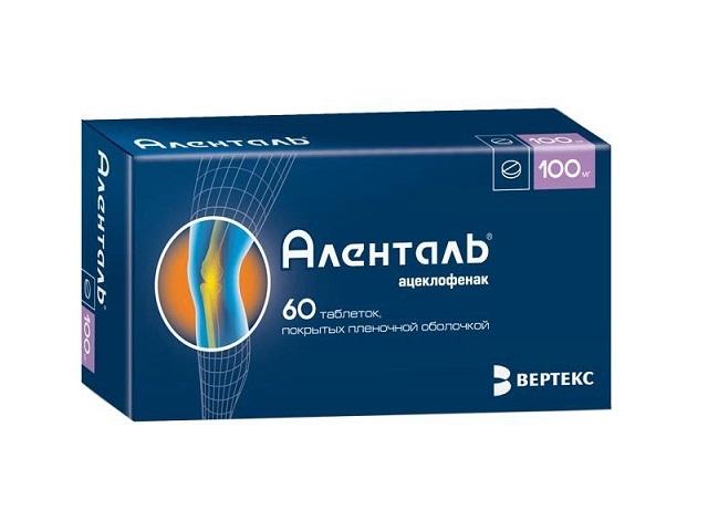 аленталь 100мг. №60 таб. п/п/о /вертекс/ 9458