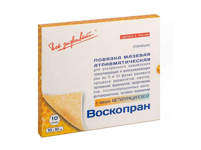 воскопран с мазью метилурац 10% 10х10см №10 повяз.