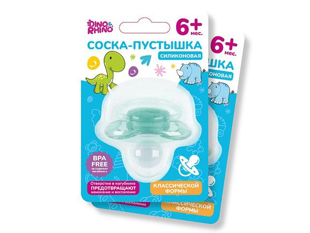 дино и рино соска-пустышка силиконовая классическая 6м+ (dino&rhino) 6847