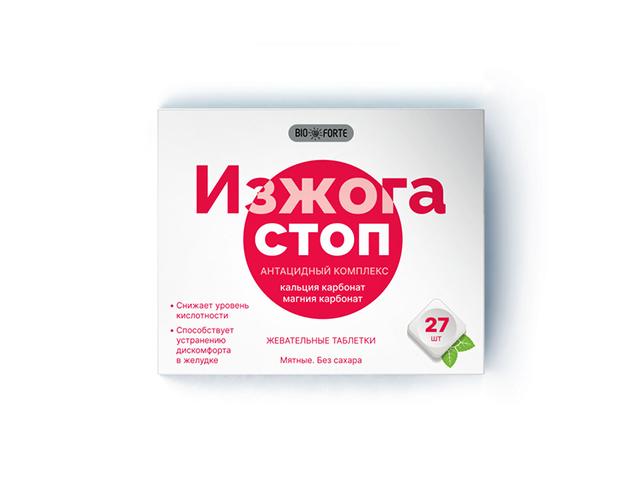bioforte изжога стоп  табл. жев (мятные, без сахара) №27
