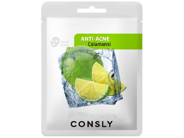 *consly маска тканевая противовоспалительная с экстрактом каламансии, 20 мл. 291428
