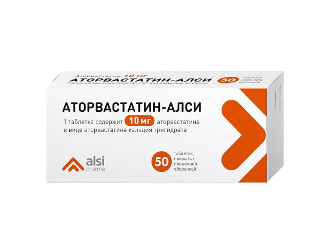 аторвастатин-алси 10мг. №50 таб.п/п/о