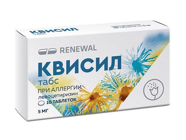 квисил табс 5мг №10 п/п/о