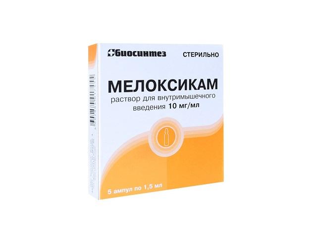 мелоксикам 10мг/мл. 1,5мл. №5 р-р д/в/м амп. /биосинтез/