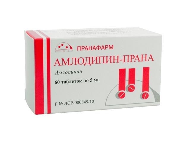 амлодипин-прана 5мг. №60 таб. /пранафарма/ 0302