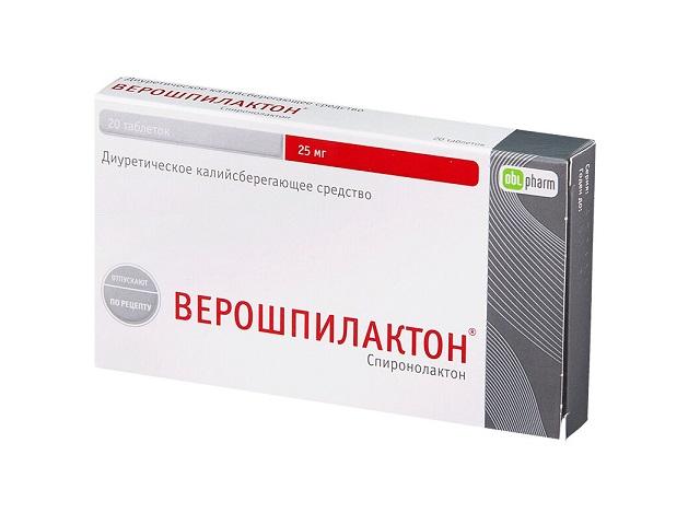 верошпилактон 25мг. №20 таб.