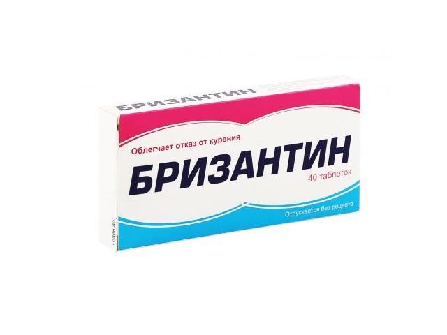 бризантин №40 таб. д/расс.