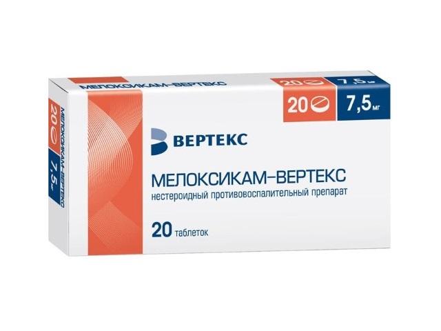 мелоксикам-вертекс 7,5мг. №20 таб. 1067