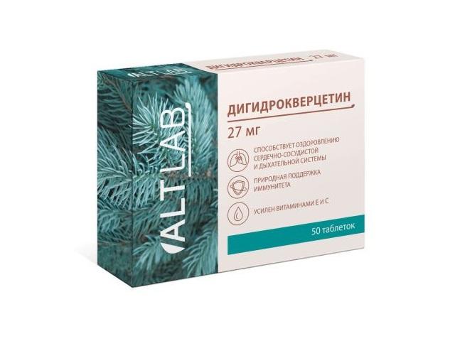дигидрокверцетин табл №50