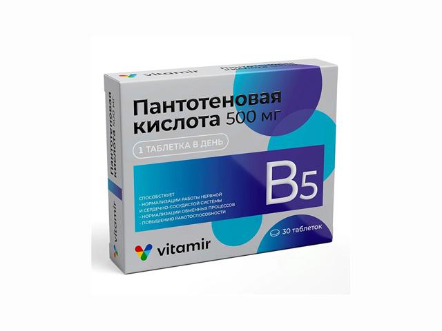 пантотеновая кислота таблетки 500мг n30 табл по 500мг